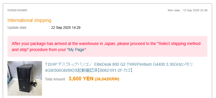 시스템 추가 도입 - Dell Optiplex 5060 SFF + etc
